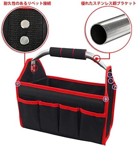 HAUTMEC 13 Inch Tool Bag, Foldable Open Top Tool Tote with Stiff Frame, 8 Pockets, Water-Resistant Molded Base & Padded Handle, Portable Electrician Tool Organizer for DIY & Jobsite Use – TB0001