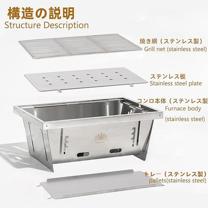 SUN-YE Charcoal Grill for IGT Table,Portable Grill with Carry Bag,Adjustable Furnace Burning Carbon Plate Height,Stainless Steel,Instantly Expands and Stores,1 Piece